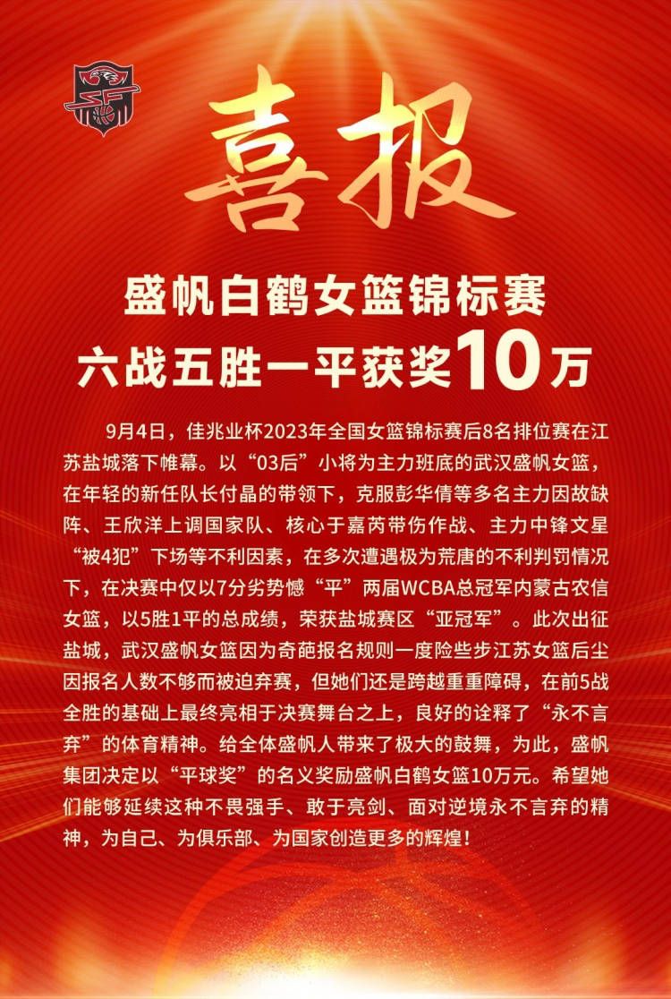 谈到奥斯卡-鲍勃，福登说道：“他和我很像，我们都是左脚球员，他喜欢到禁区里转身。